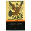 Интересная литература в Чебоксарах Интересная литература в Чебоксарах